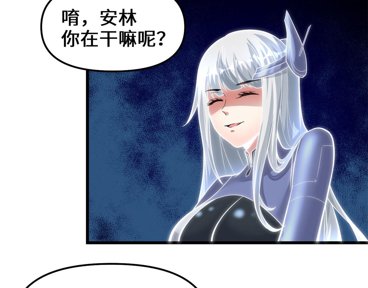 223	叫谁母老虎？49