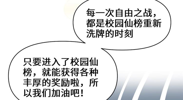第19话 恐怖如斯的拉肚子121
