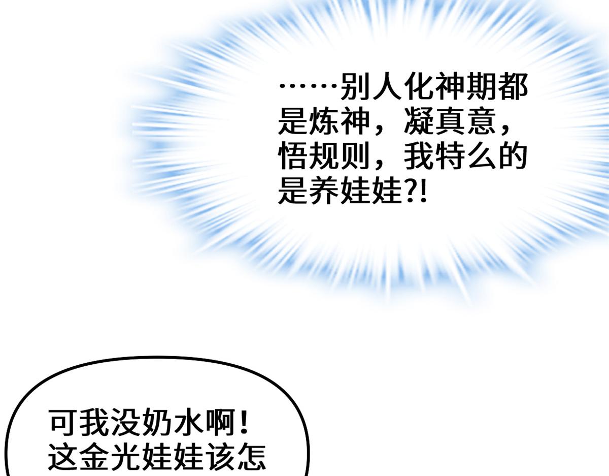 234 小兔减肥39