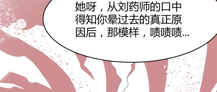 第16话 助人为乐轩辕诚19