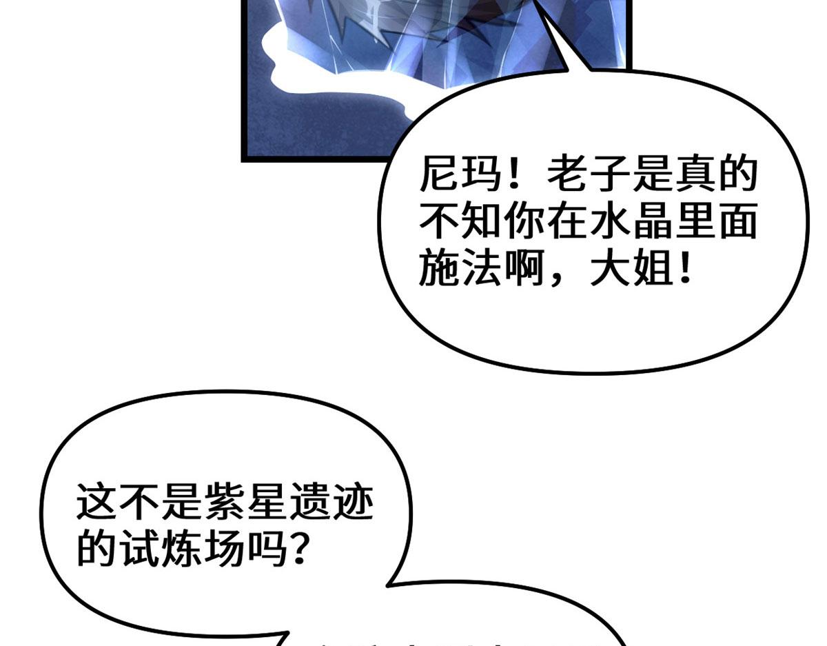 228 百兽魔15
