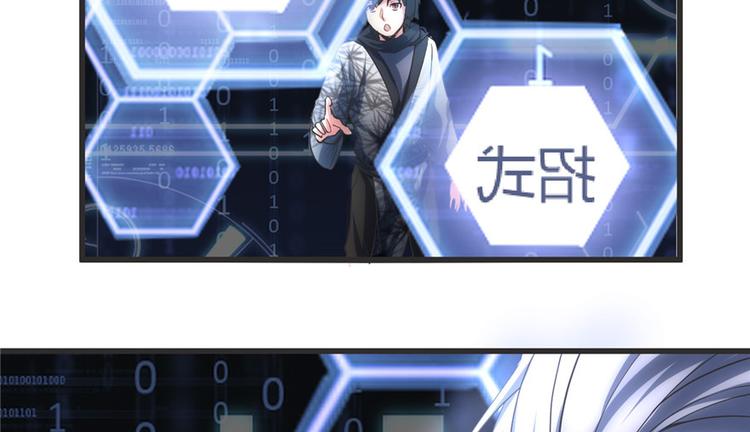 第5话 系统修仙初体验96