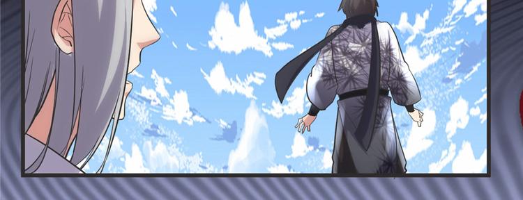 第4话 最强关系户86