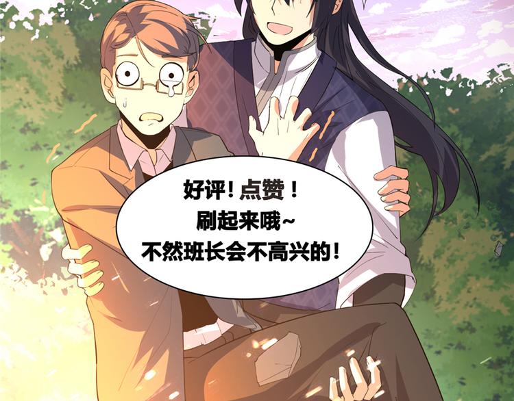 第47话 最后的代购任务140