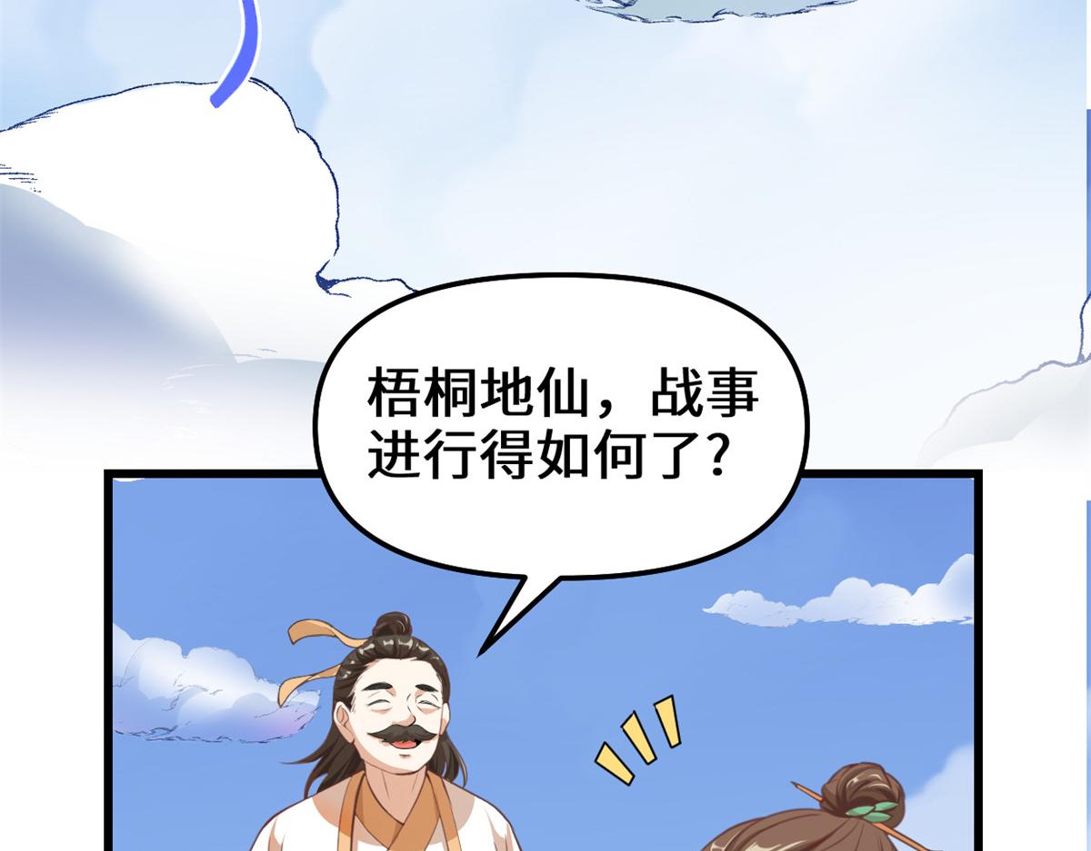 241 截胡？！50