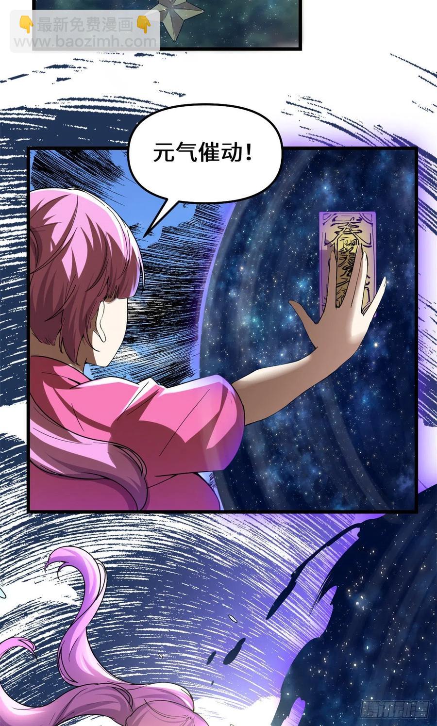 196 交出玉符！15
