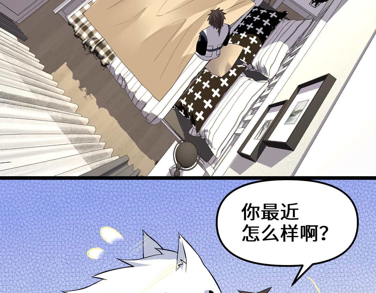 221 醒来后55