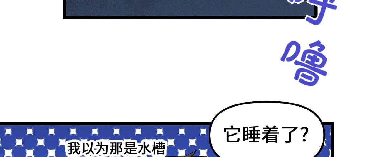 228 百兽魔48