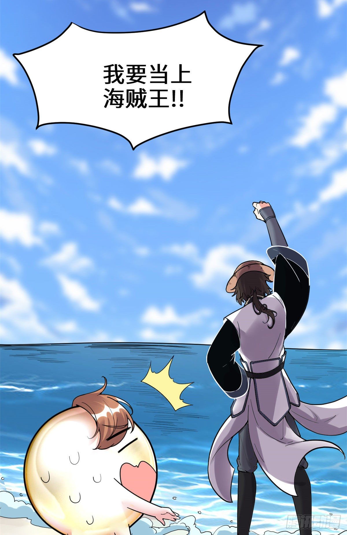 第161话 借力打力20