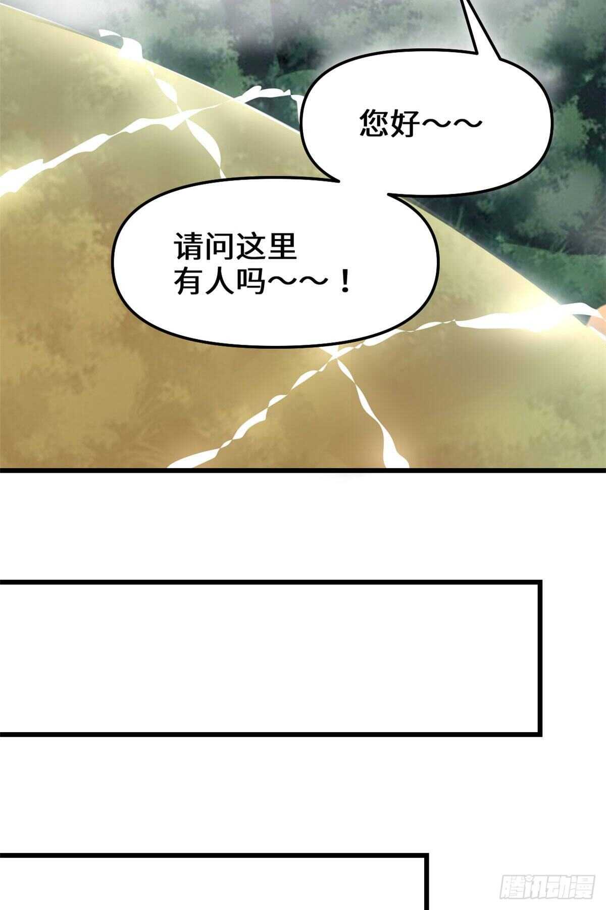 第77话  你有什么愿望？48
