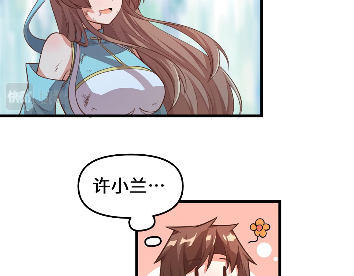 240 和安林差远了53