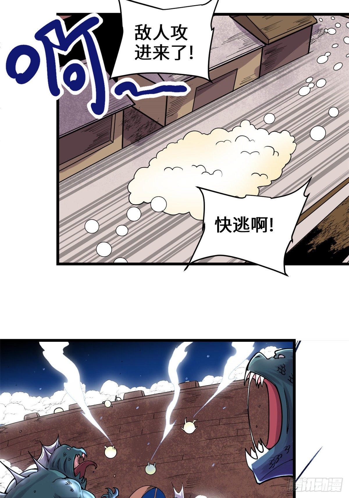 第162话 龙雀剑认主6