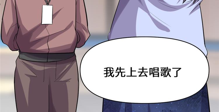 第48话 求签名147