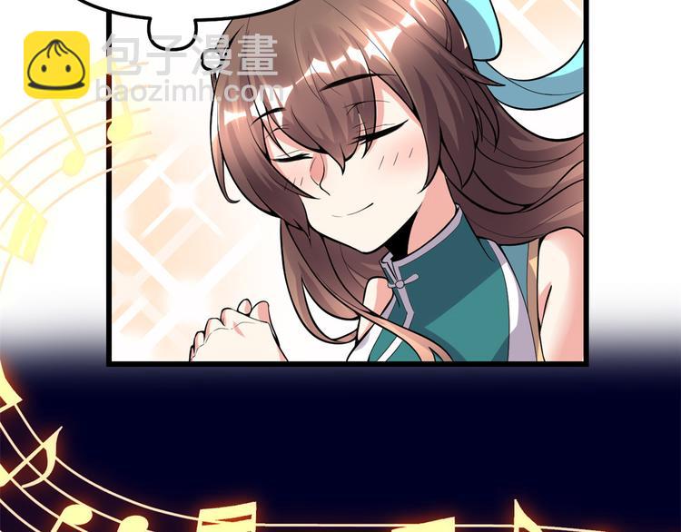 第165话 往事（本话限免）31