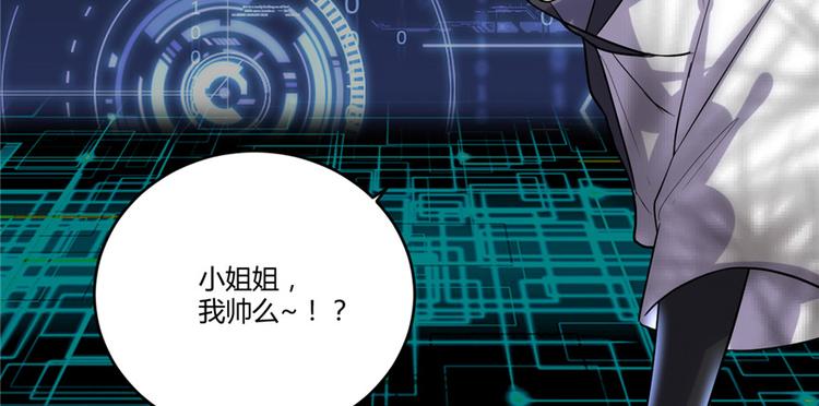 第06话 小兰，救我！14