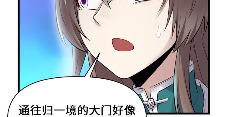 第57话 暗夜68