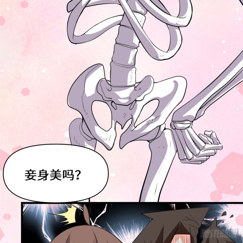 第59话 生命代价39