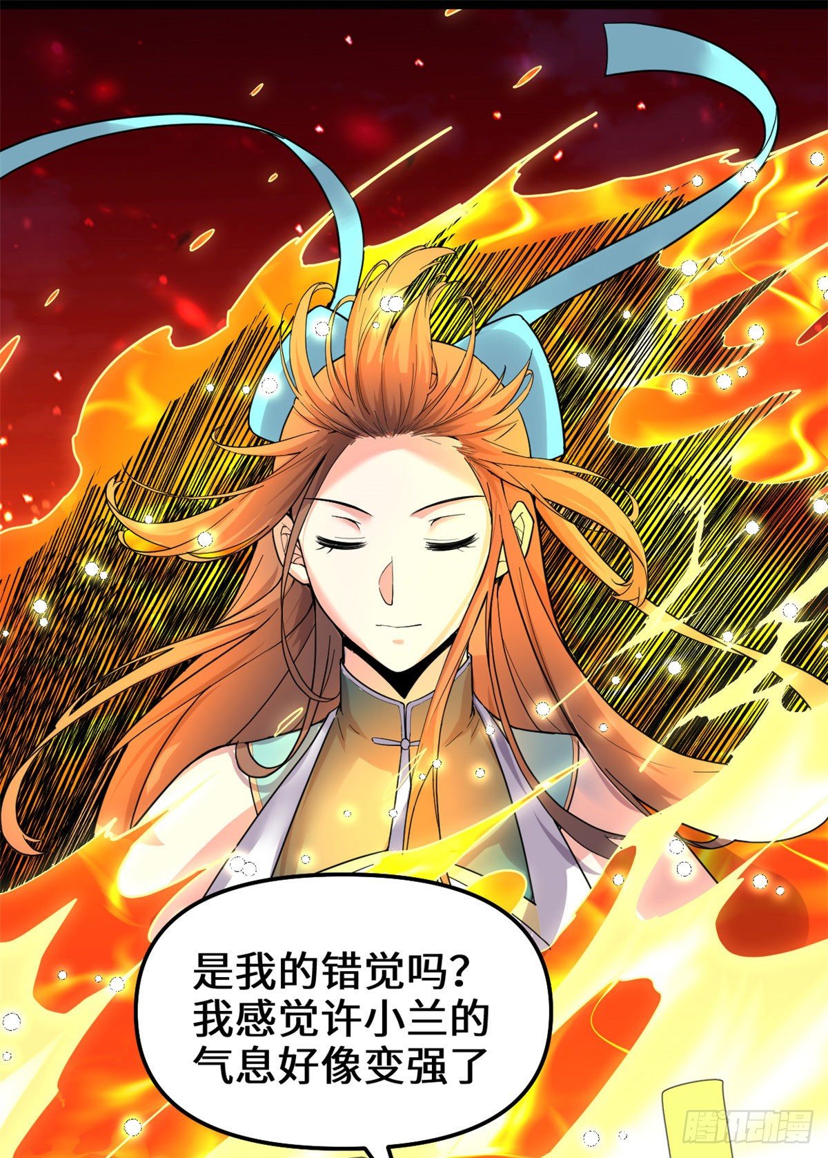 第154话 男人们，不行~21