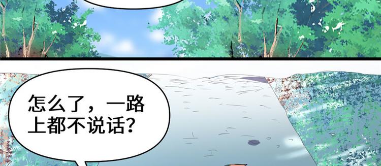 第17话 不可能的挑战16