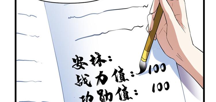 第22话 排队送人头99