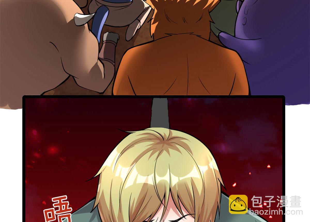 254 神主爱装逼6