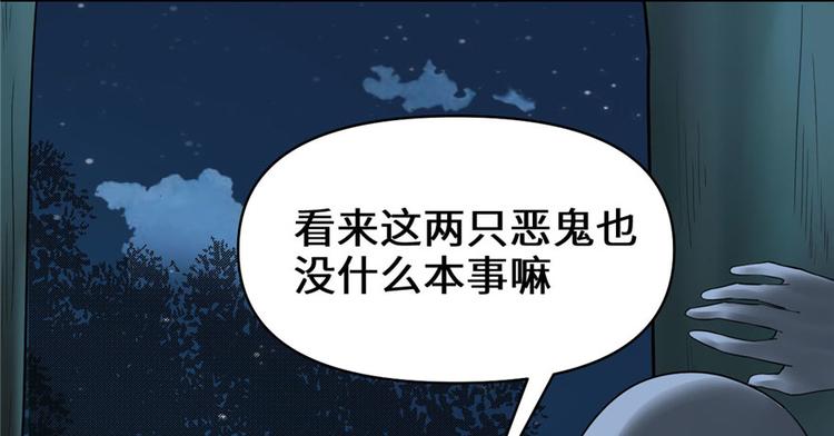 第39话 我的演技毫无破绽53