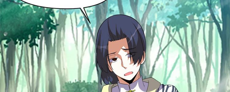 第29话 耿直的轩辕诚17