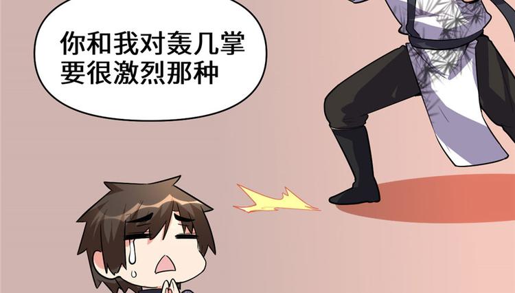 第17话 不可能的挑战40