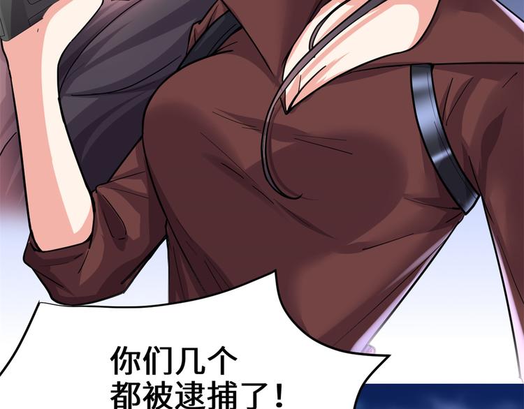 第190话 故人重逢（限免）6