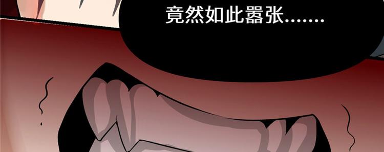 第43话 狗急跳墙104