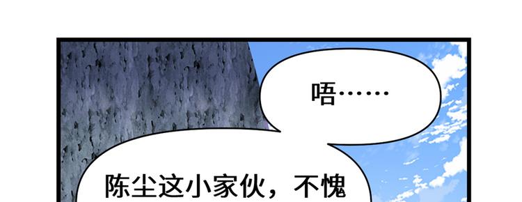 第24话 魔法少女122