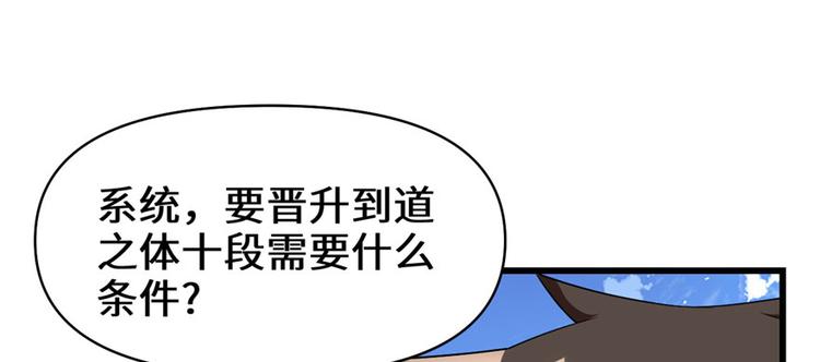 第27话 人狗侠侣115