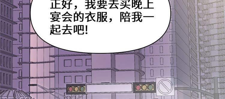 第36话 打脸84