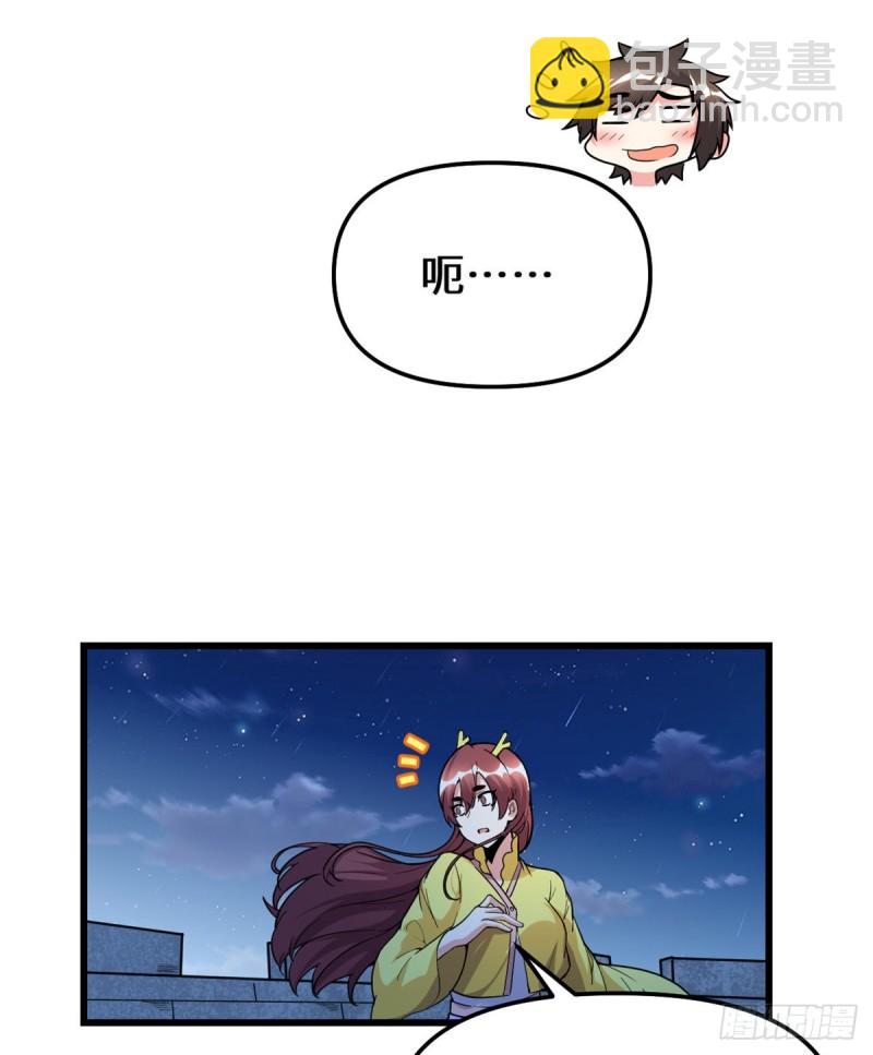 第172话 海妖联手17