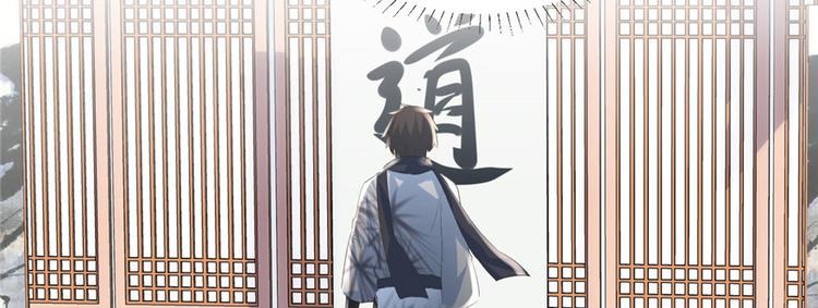 第5话 系统修仙初体验85