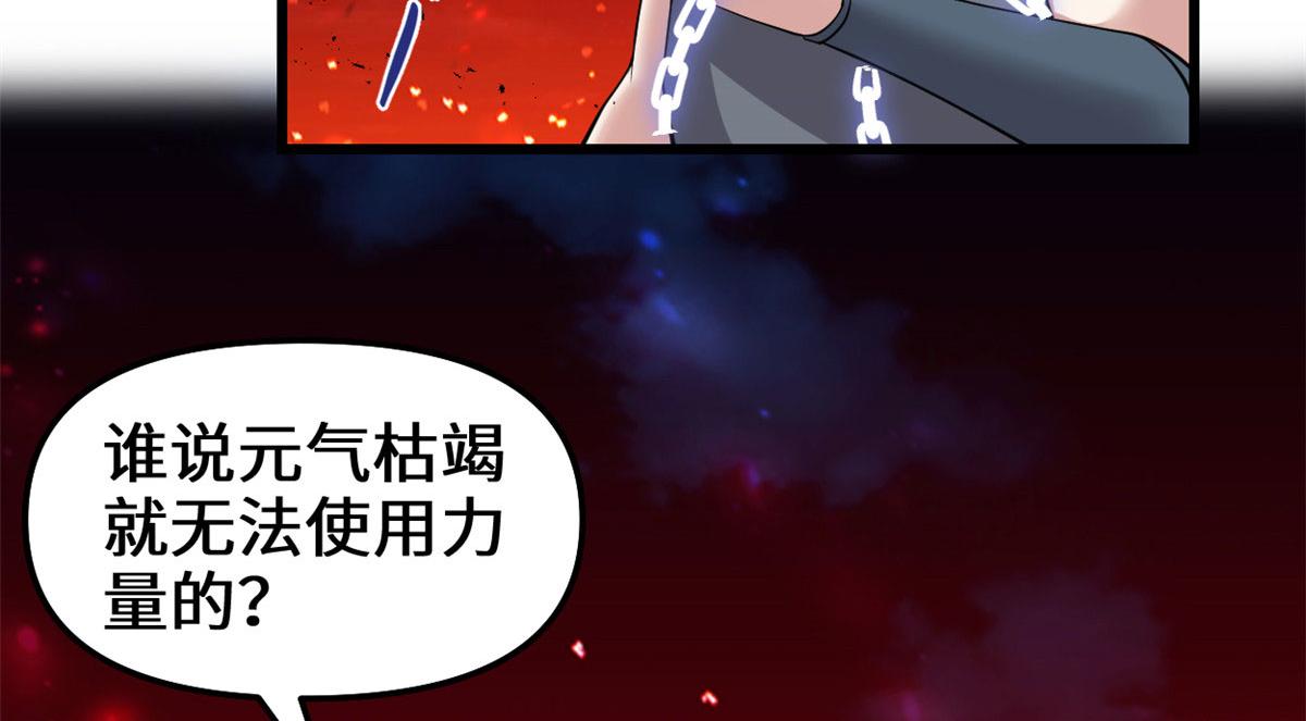 259 脂肪攻击36