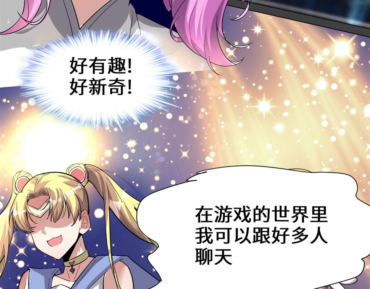 212 通过试炼46