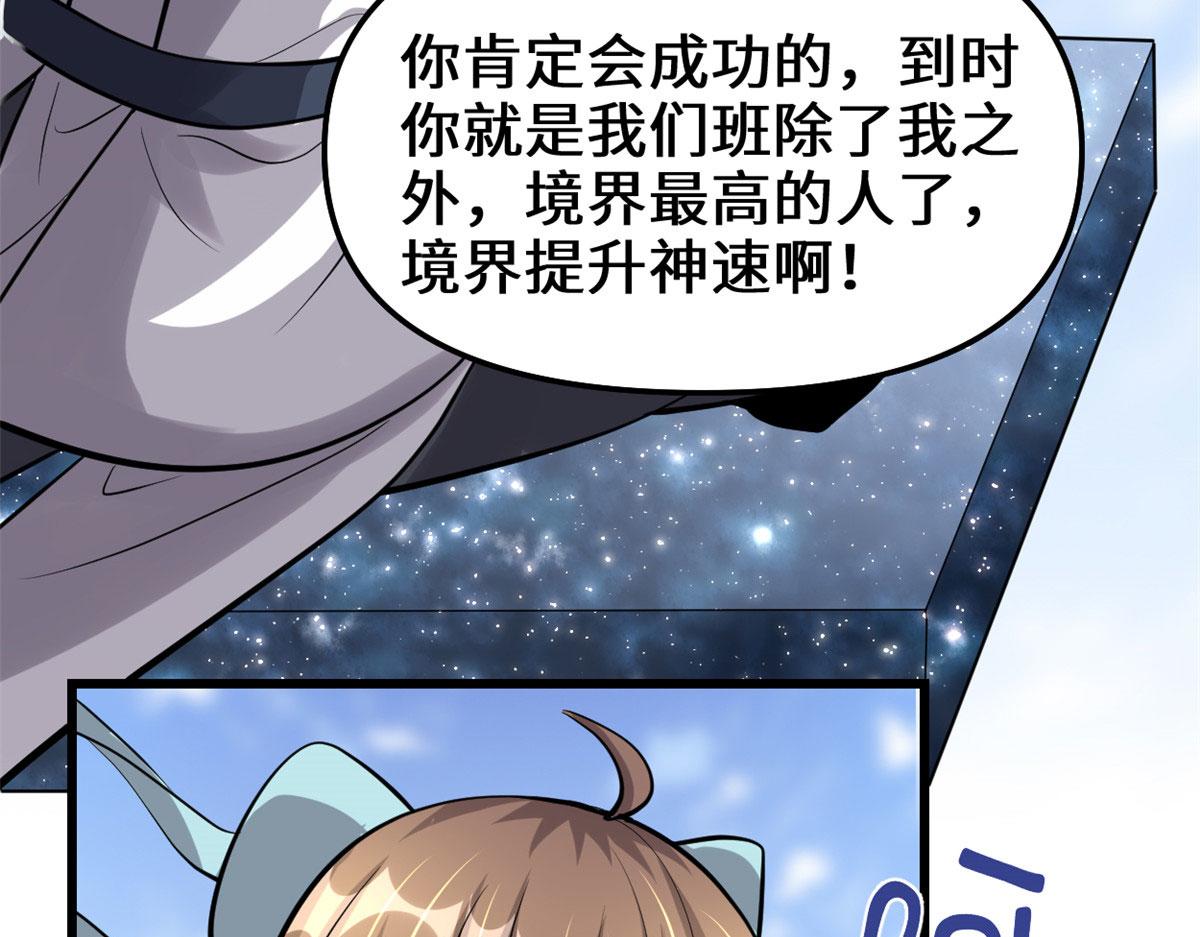 245 不能落后！49