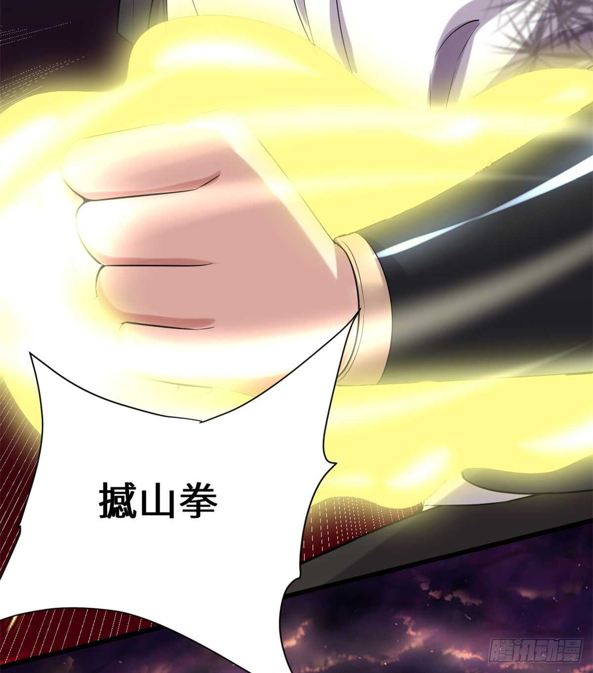 第70话 星夜真王！47