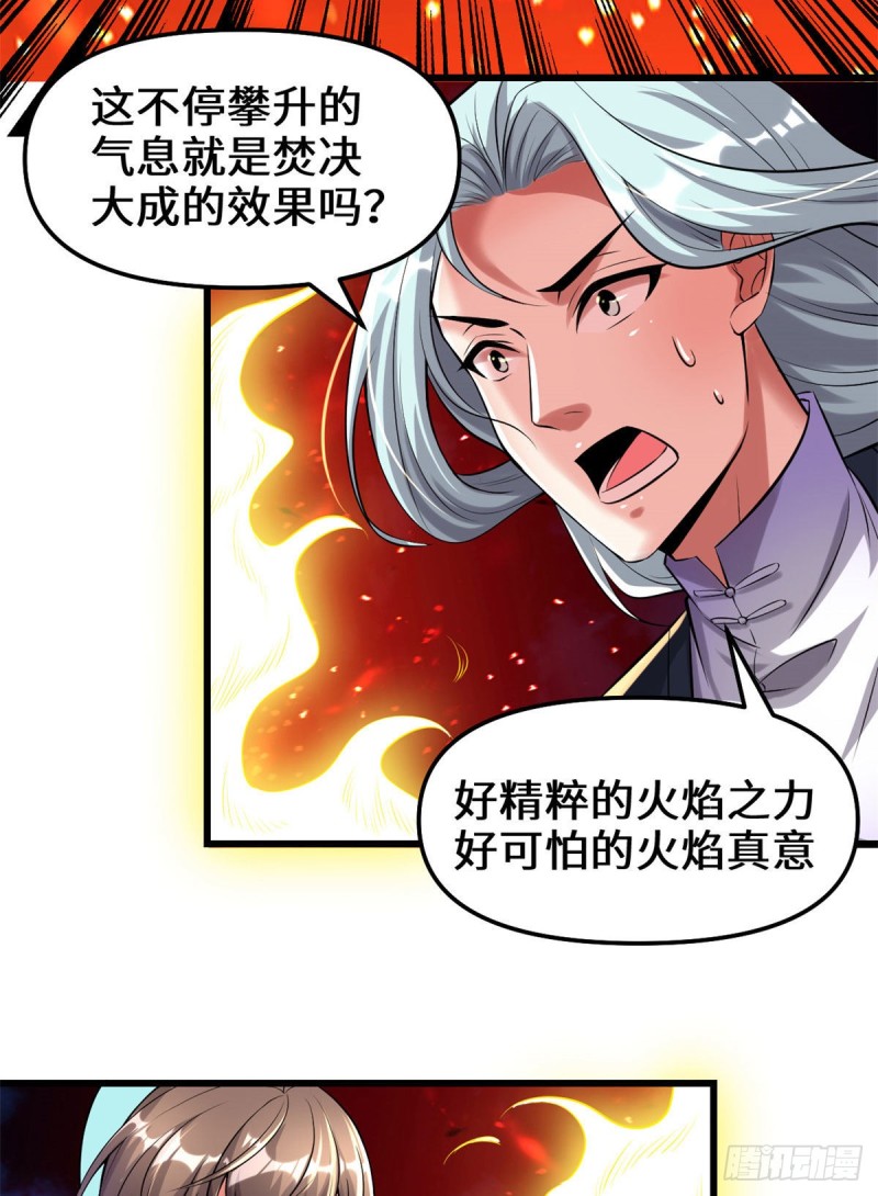 207 别有洞天8