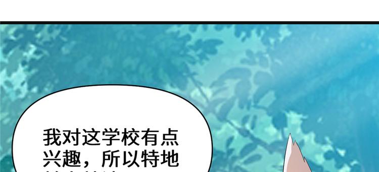 第26话 突破！131