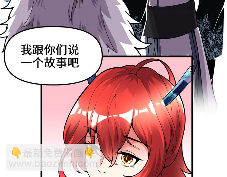 第165话 往事（本话限免）23