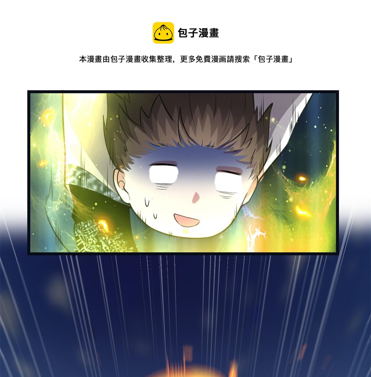 242 一起带走？56