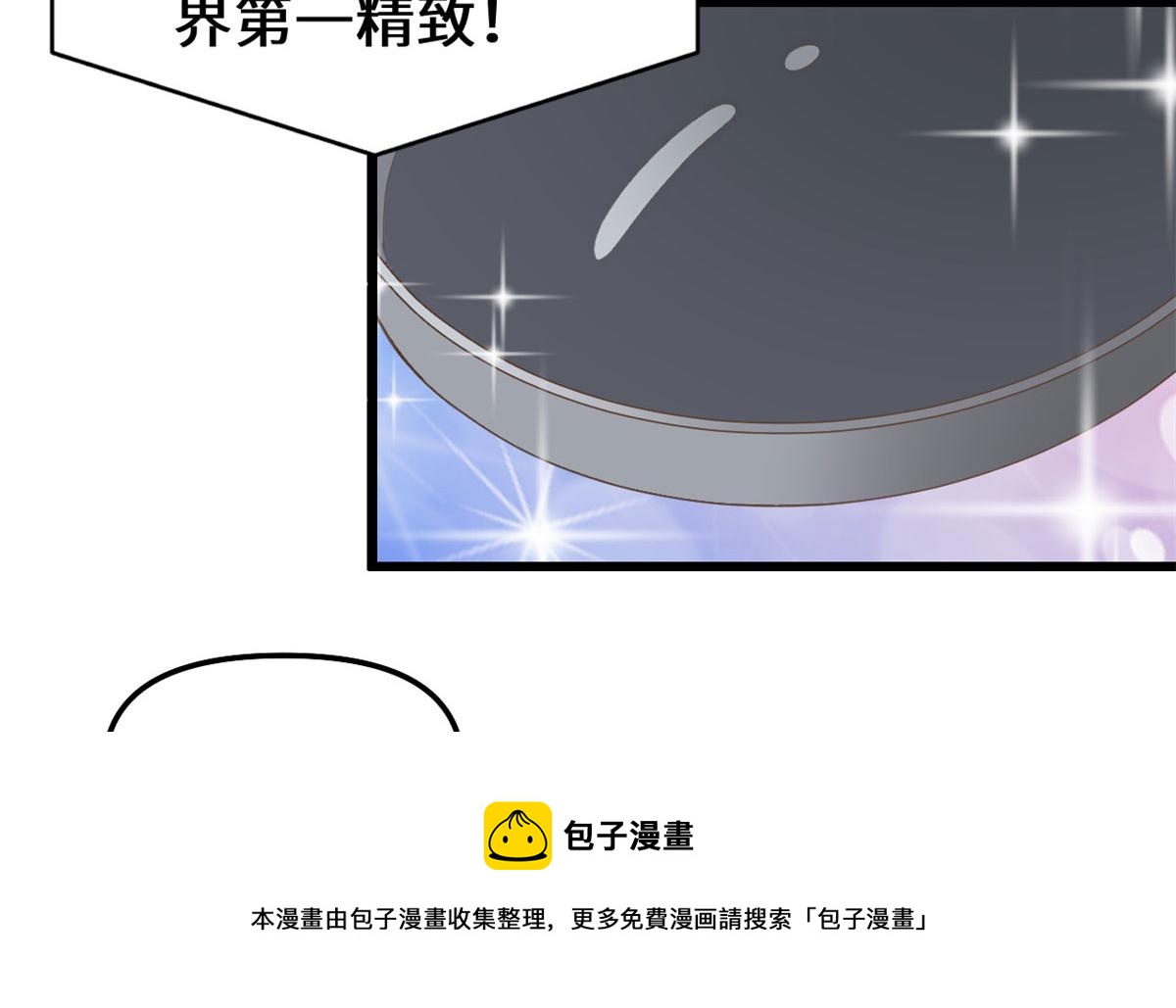 243 不许别人欺负你50