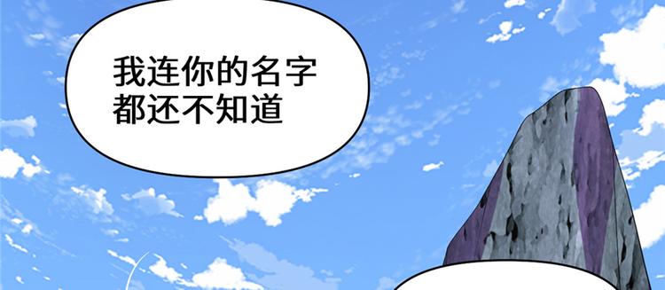 第24话 魔法少女15