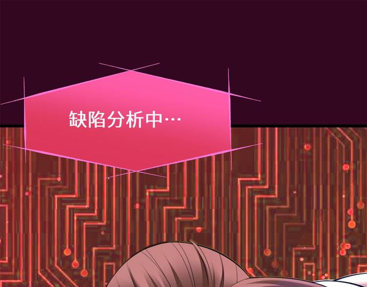 第53话 老子不当陪练！43