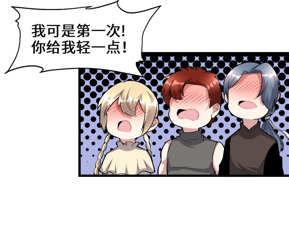 232 这雷好舒服59