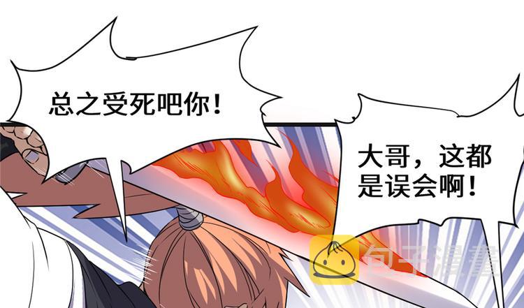 第20话 自由之战91