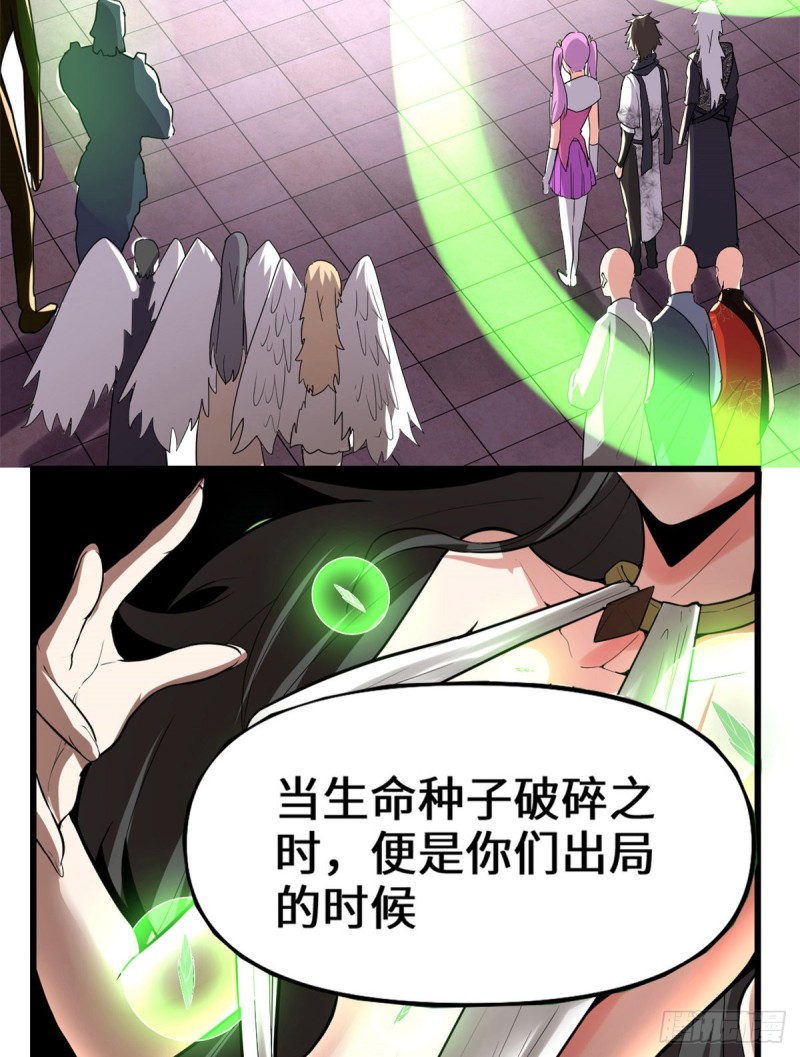 第126话 拉回差距！43