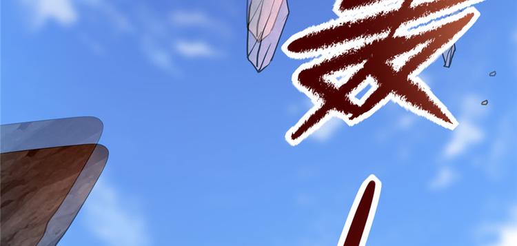 第18话 山之精魄91
